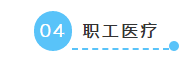 微信截图_20210323150347