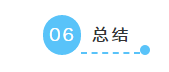 微信截图_20210323150723
