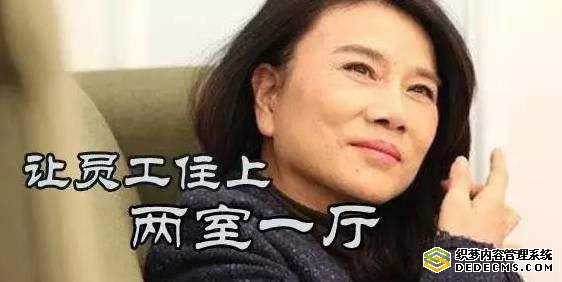 格力通过薪酬管理提升员工幸福感