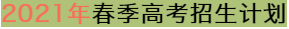 微信截图_20210326170635