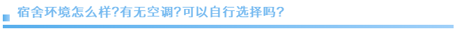 微信截图_20210326172737