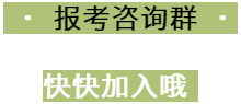微信截图_20210326173550
