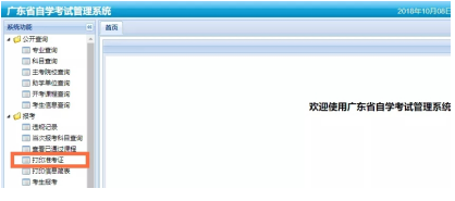 微信截图_20210402171619