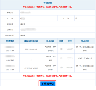 微信截图_20210402171627