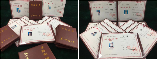 微信截图_20210402171256