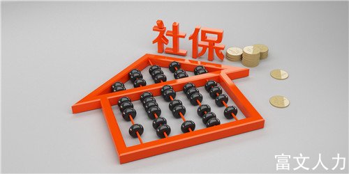 沈阳社保可以自己缴纳吗