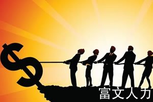 员工薪酬的动态调整和管理