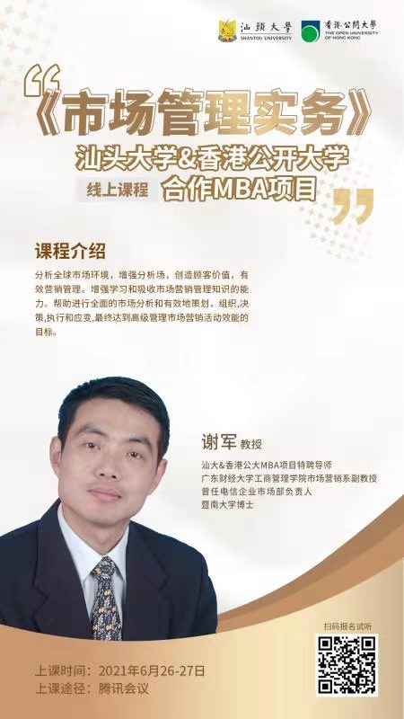 微信图片_20210623153343