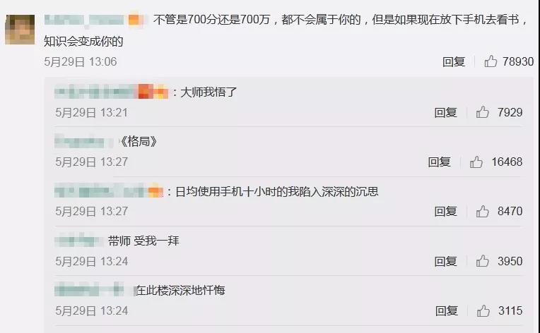 微信图片_20210628103124