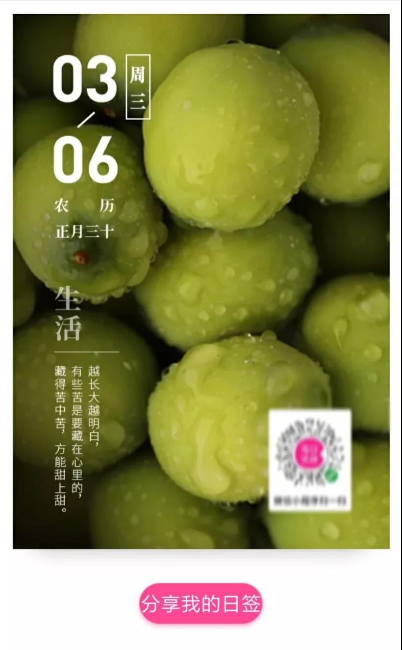 微信图片_20210701135815