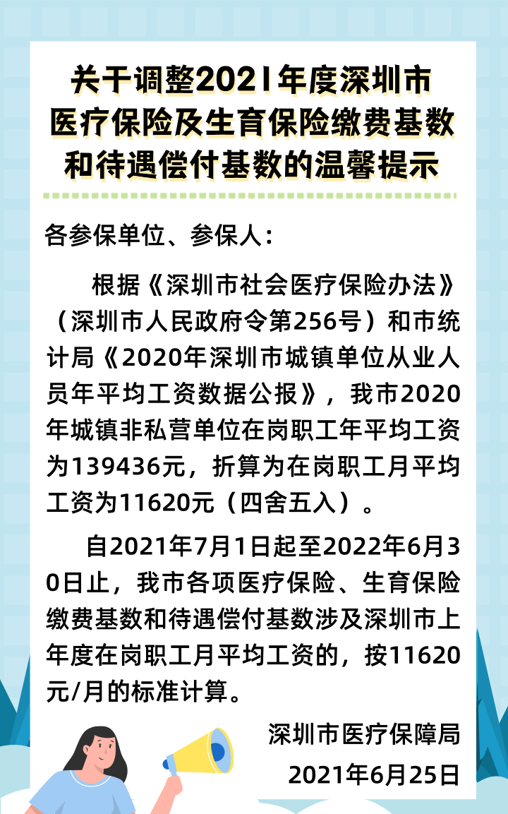 微信图片_20210701141157