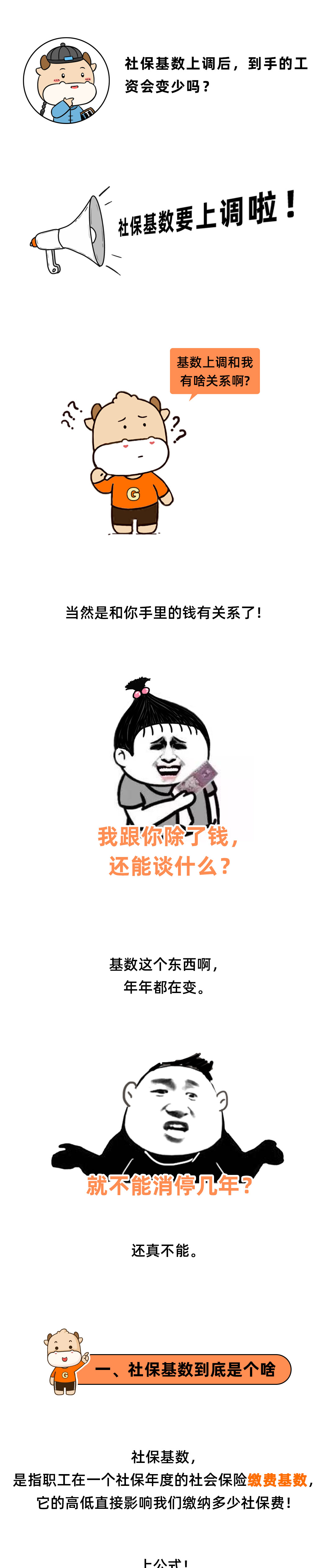 微信图片_20210702085050