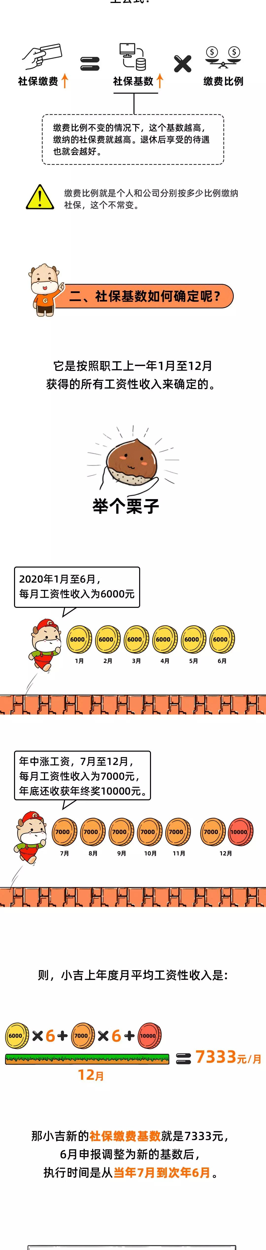 微信图片_20210702085104