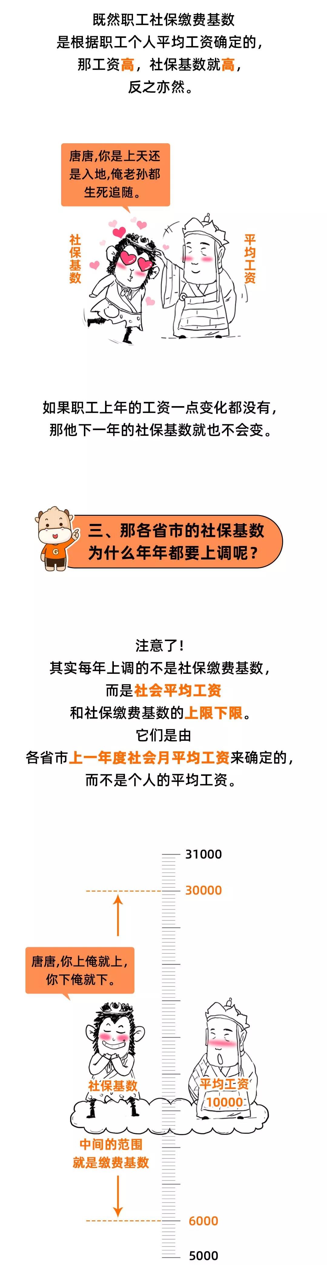 微信图片_20210702085115