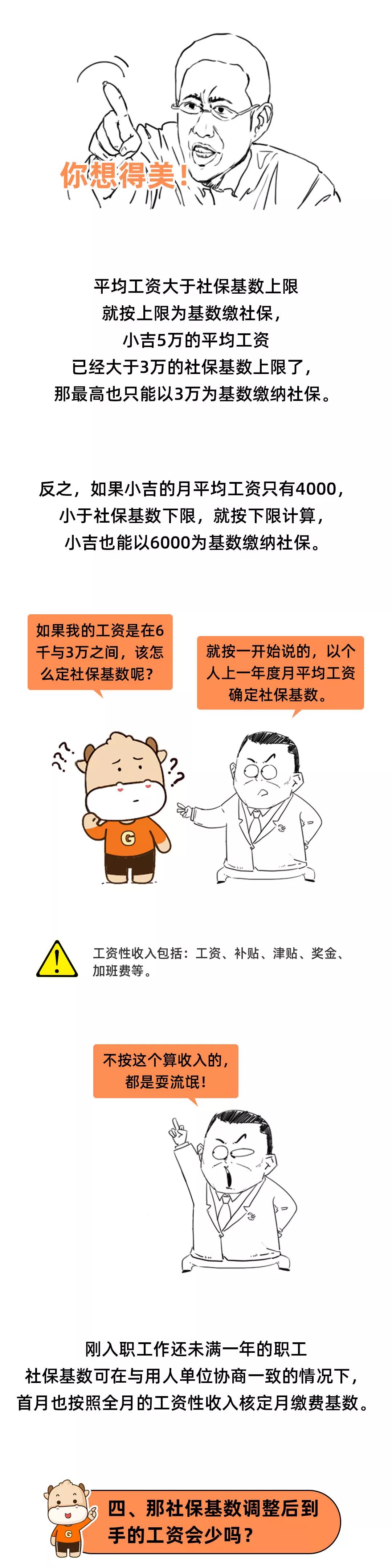 微信图片_20210702085634