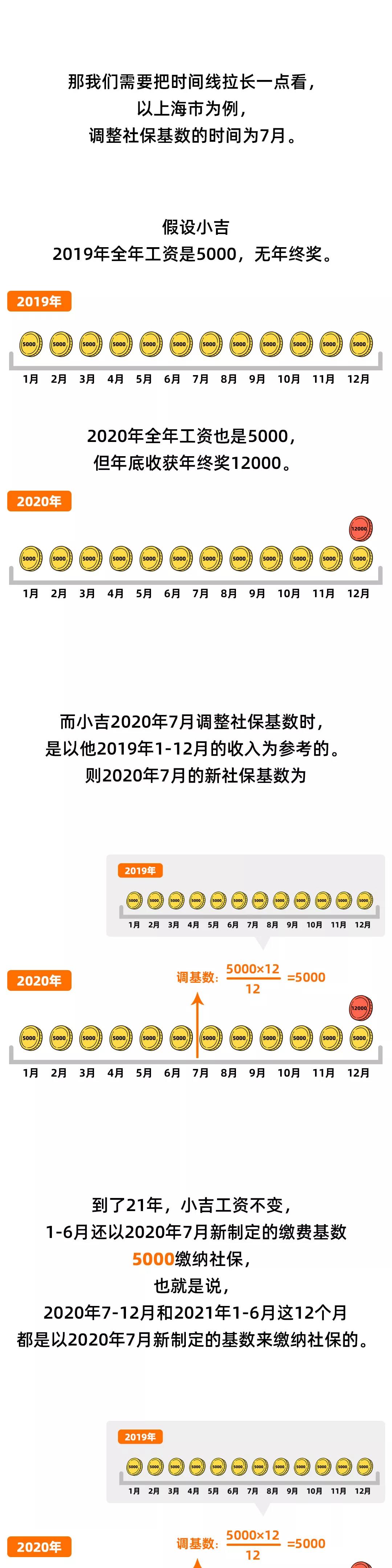 微信图片_20210702085645