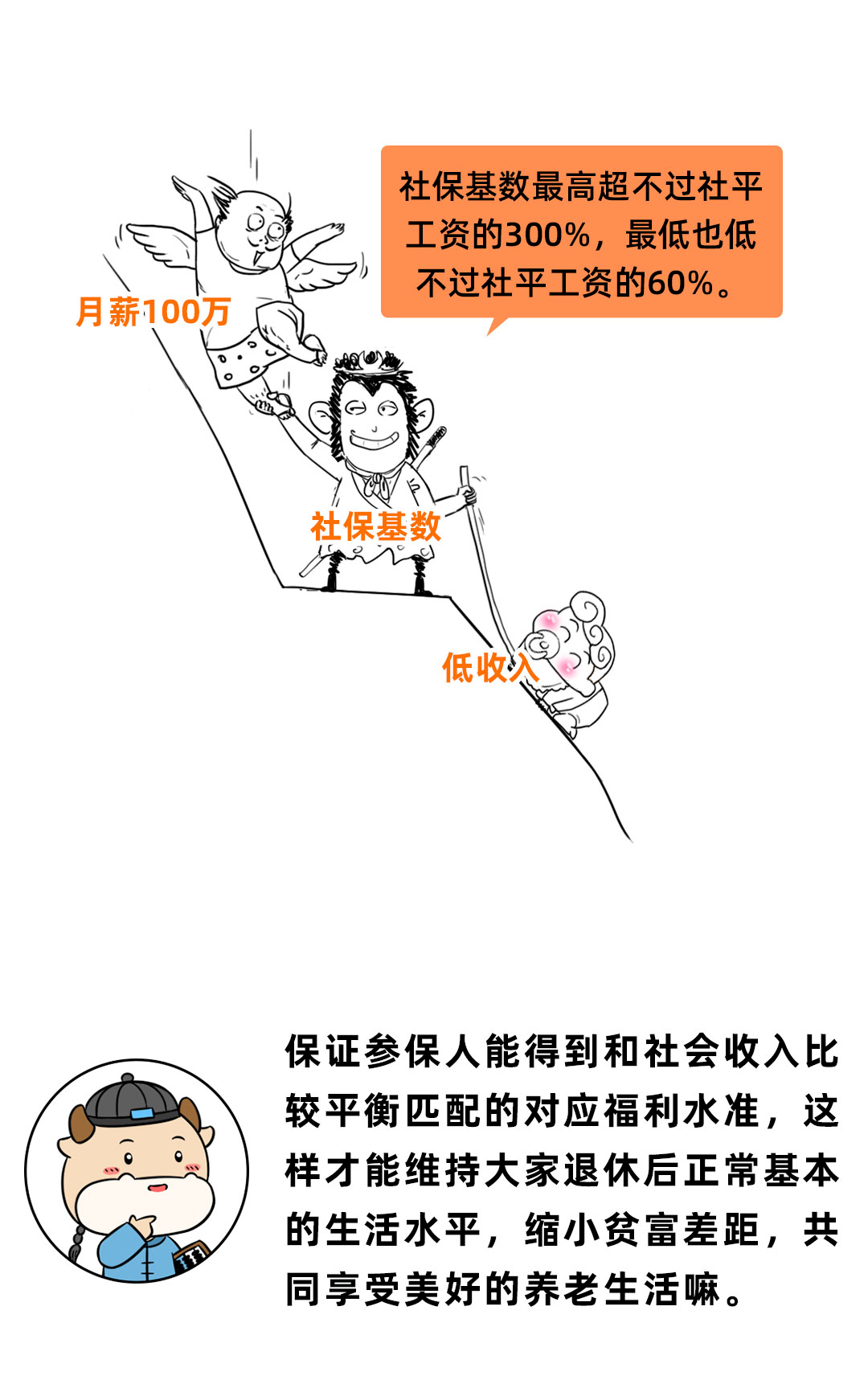 微信图片_20210702085735